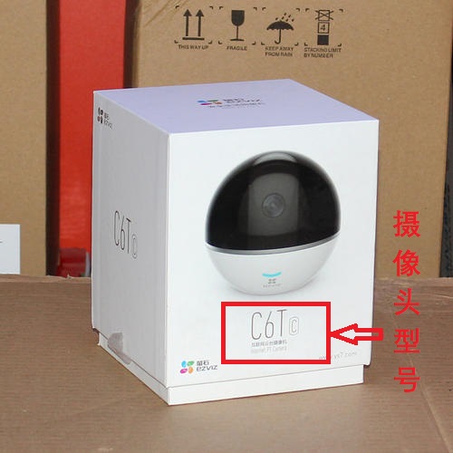 ?？?螢石 攝像頭 5G Wifi